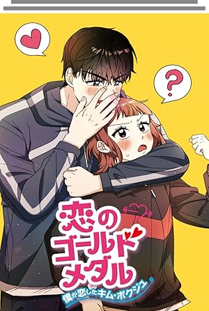 あやかし鬼嫁婚姻譚 (全5巻) Kindle版